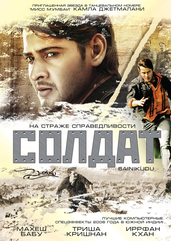 Постер сериала